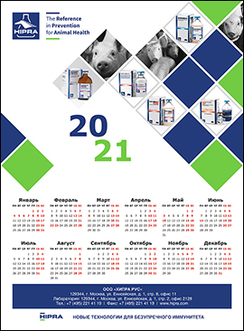 2020-calendar_Hipra