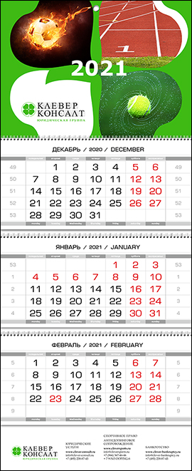2020-calendar_Klever-Konsalt