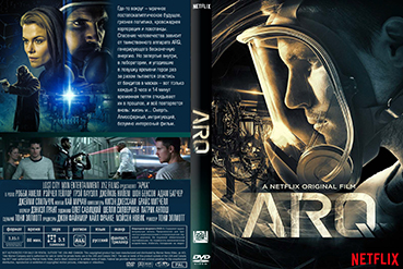 DVD-35-arq