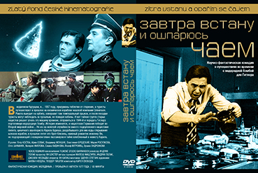 DVD-38-zavtra-vstanu-i-oshparius-chaem