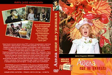 DVD-81-adela-eshche-ne-uzhinala