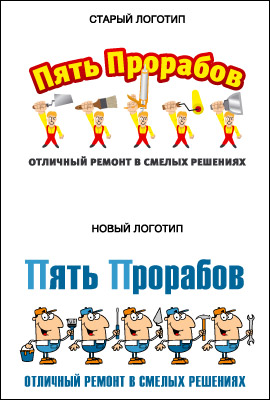 5propabov-logo