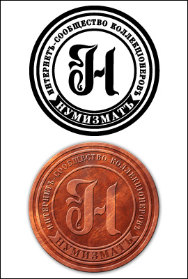 numizmat-logo