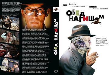 DVD-3-obed-nagishom