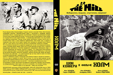 DVD-34-holm