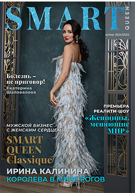 journal-smart-queen